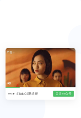 小程序广告